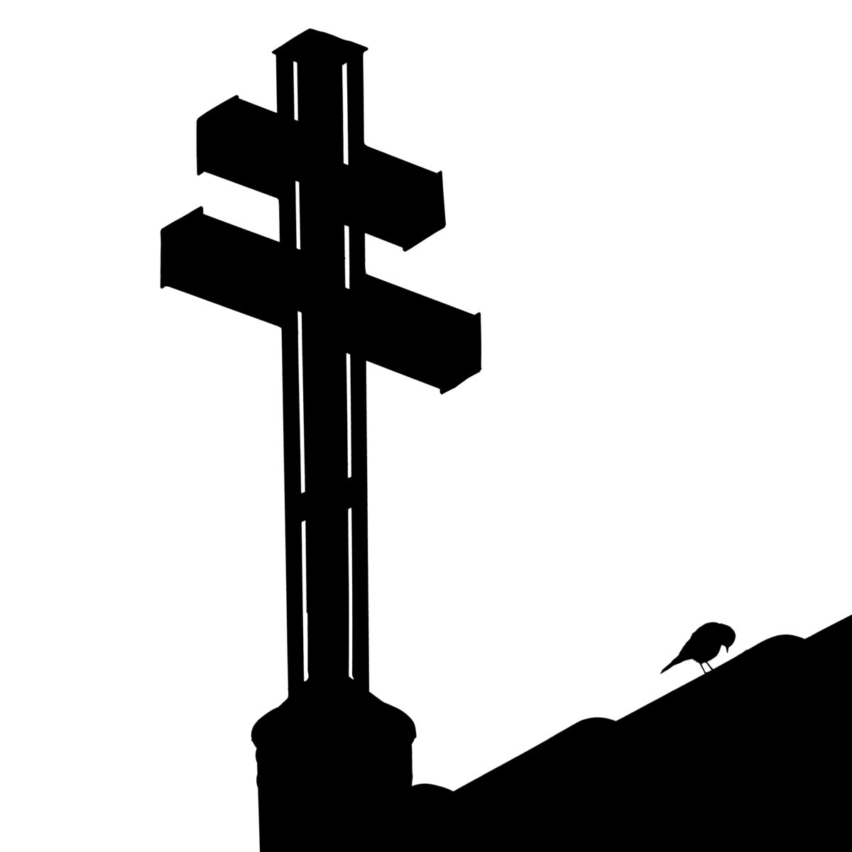 Koncz-Bisztricz Tamás